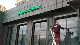 Миття вікон та фасадів Privat Bank